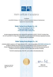 沃特寧波-CBTL DEKRA