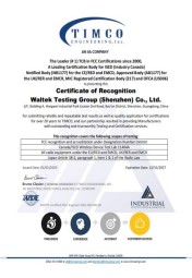 沃特寶安-（TIMCO）FCC IC