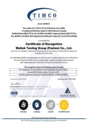 沃特佛山-（TIMCO）FCC IC