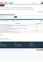 沃特東莞&寶安&佛山-加拿大ISED