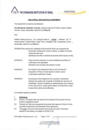 沃特東莞-以色列SII授權(quán)測(cè)試實(shí)驗(yàn)室