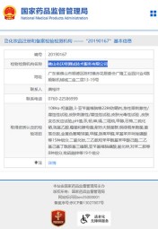 沃特佛山-化妝品注冊(cè)和備案檢驗(yàn)檢測(cè)機(jī)構(gòu)
