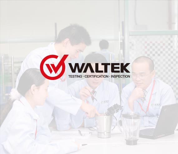 沃特測(cè)試技術(shù)服務(wù)有限公司