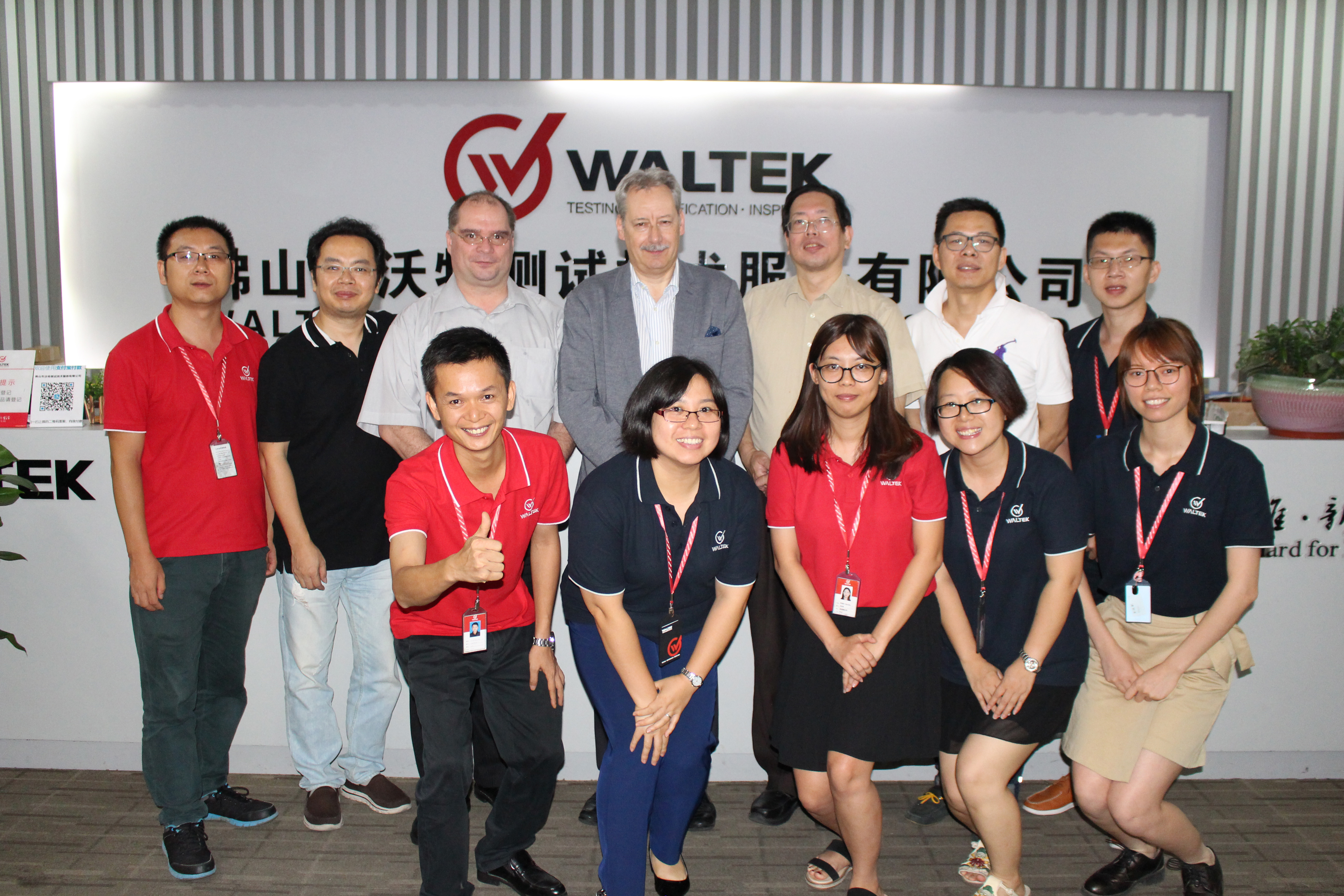 熱烈祝賀佛山沃特順利通過CBTL復評+擴項的現(xiàn)場評審