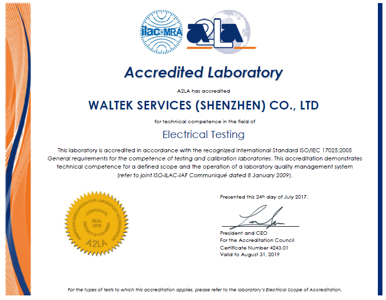 沃特測試正式獲得美國A2LA授權認可