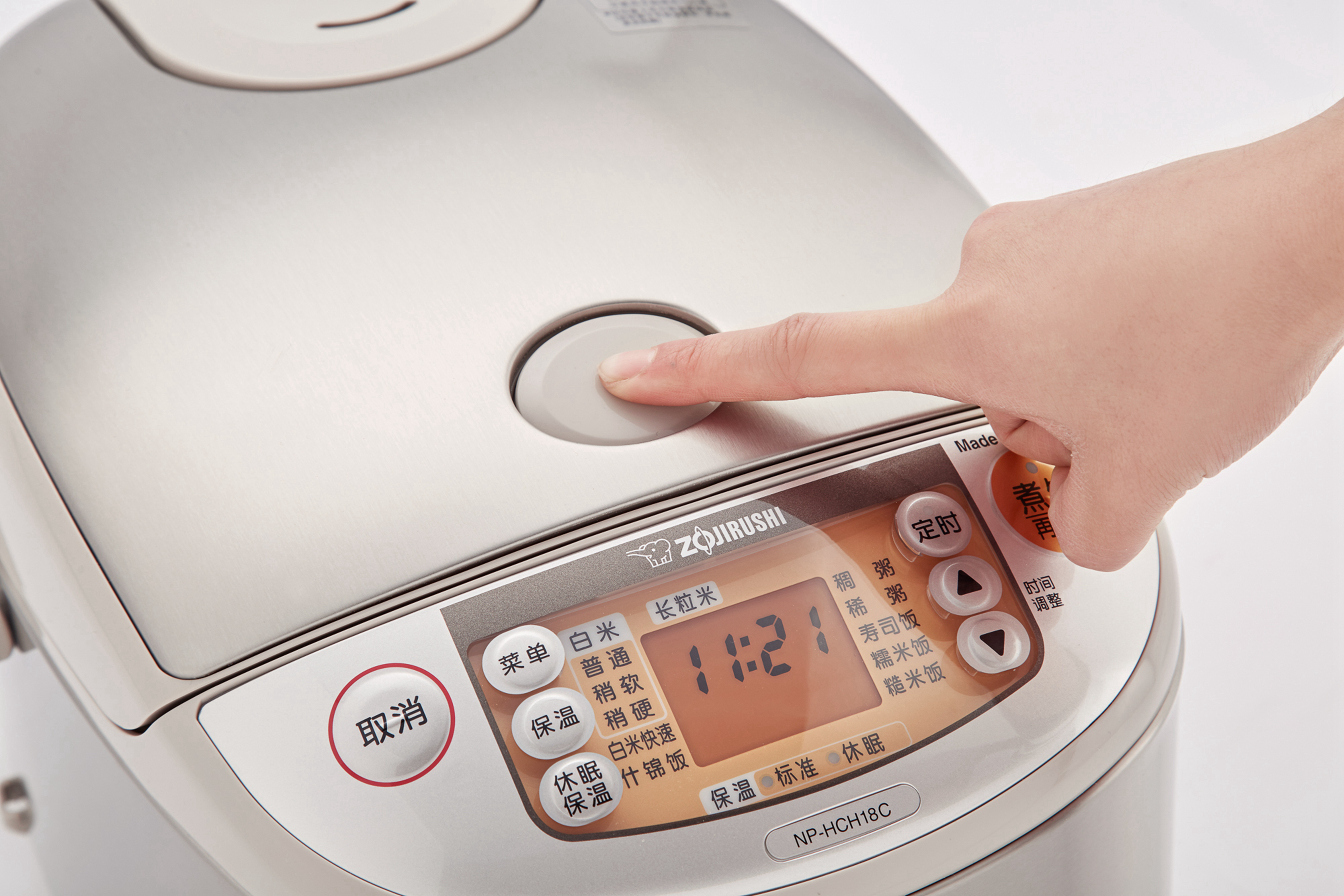 中國節(jié)能認(rèn)證技術(shù)規(guī)范和實施規(guī)則換版通知 ---電飯煲及LED模塊用電子控制裝置