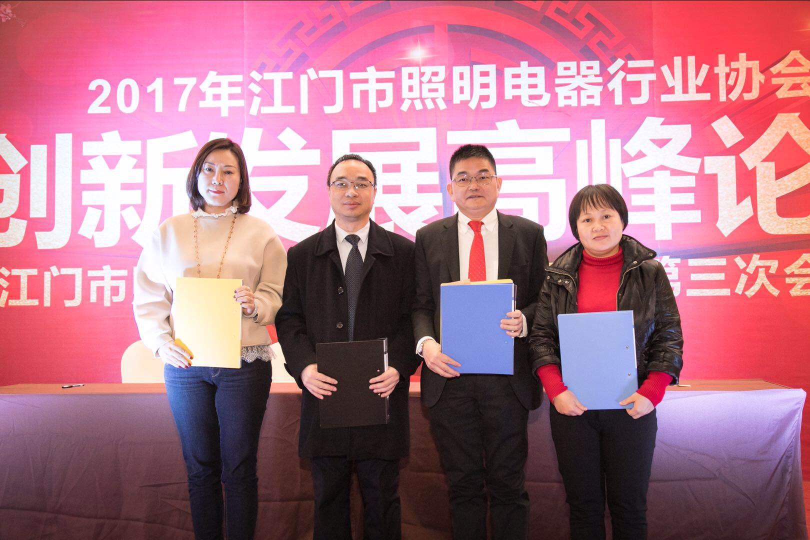 沃特檢驗(yàn)集團(tuán)與江門(mén)市照明電器行業(yè)協(xié)會(huì)簽訂戰(zhàn)略合作協(xié)議