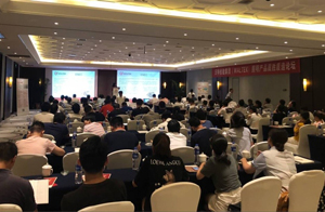 寧波沃特——照明產(chǎn)品“質(zhì)”勝“質(zhì)”造論壇