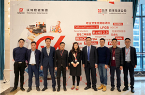 電子電器產(chǎn)品限用物質(zhì)法規(guī)最新動(dòng)態(tài)及應(yīng)對(duì)方案研討會(huì)圓滿落幕