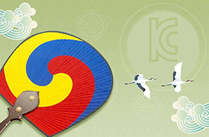 有了它(KC Mark)，產品通關韓國暢行無阻