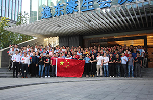 金九銀十,寧波照協(xié)聯(lián)合沃特集團(tuán)助力照明企業(yè)掘金澳洲市場(chǎng)