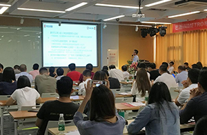 沃特圓滿舉辦巴西與墨西哥認(rèn)證研討會(huì) 助力企業(yè)拓展多國(guó)市場(chǎng)