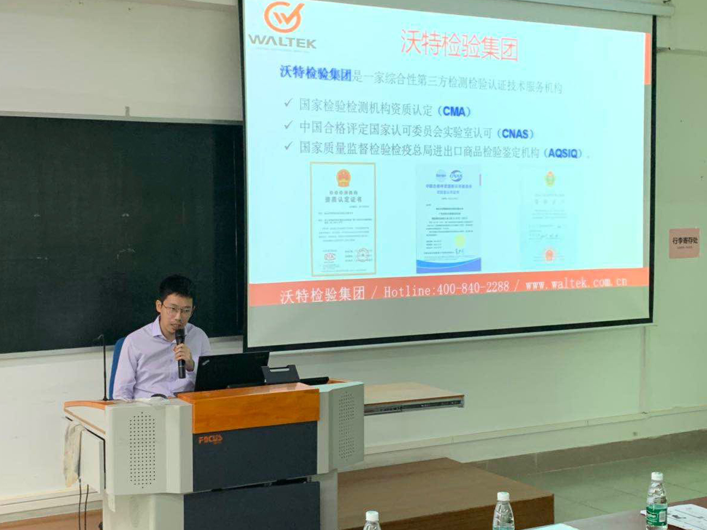 佛山沃特成功舉辦《預(yù)包裝食品標(biāo)簽相關(guān)知識(shí)及案例分享》交流會(huì)