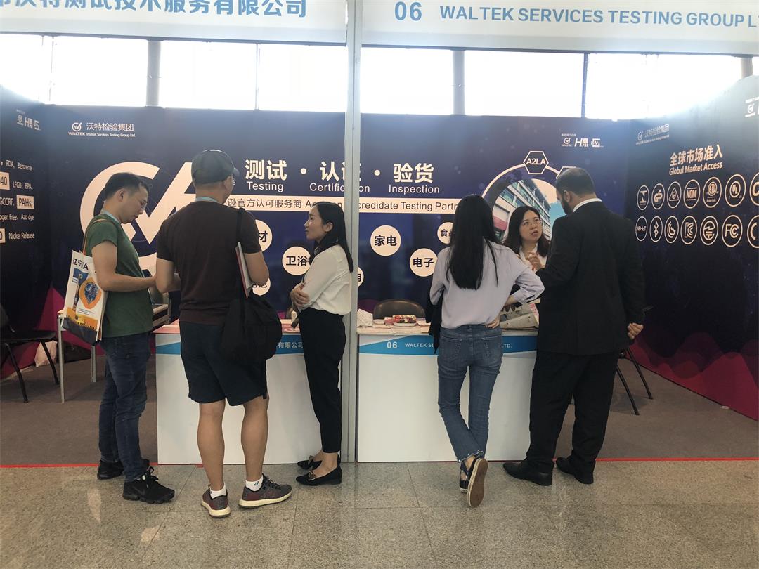 第126屆廣交會(huì)閉幕 沃特檢驗(yàn)攜一站式產(chǎn)品解決方案助力中國(guó)“質(zhì)”造