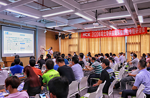 沃特檢驗聯(lián)合哈士奇公司舉辦環(huán)保管控研討會