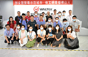 美的集團EHS部門和內(nèi)部實驗室團隊蒞臨佛山沃特進(jìn)行技術(shù)交流