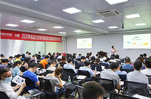 回顧丨2020年電子電器企業(yè)綠色制造最新趨勢研討會