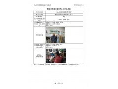 佛山市順德區(qū)勒流奧比風(fēng)電器廠 2021 公示信息