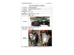 佛山市景豐金屬有限公司 網(wǎng)上公開信息表