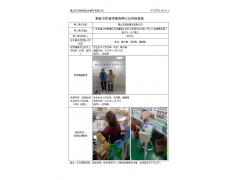 佛山市藍(lán)碩通訊有限公司 網(wǎng)上公開信息表