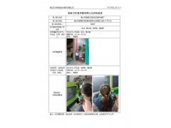 佛山市順德區(qū)容桂培靈塑料電器廠 網(wǎng)上公開信息表