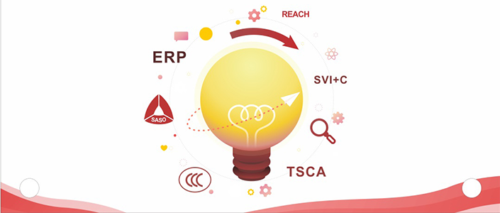 助力照明企業(yè)安全“出海”,沃特檢驗集團成功舉辦LED照明產(chǎn)品歐洲、沙特能效及國內(nèi)外認證研