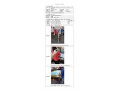 WTF20F10078897H 2022 公示信息