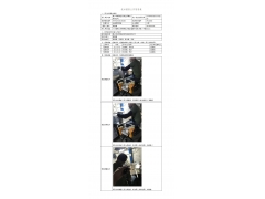 WTF21F03015863H 2022 公示信息