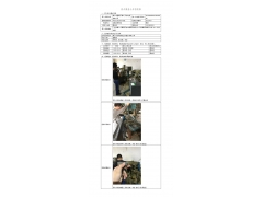 WTF21F01007456H 2022 公示信息