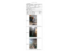 WTF21F12137056H 2022 公示信息