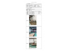 WTF21F05048126H 2022 公示信息