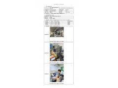 WTF20F07043393H 2022 公示信息