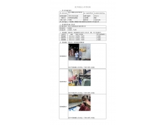 WTF21F05052948H 2022 公示信息