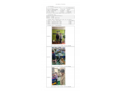 WTF21F10106963H 2022 公示信息