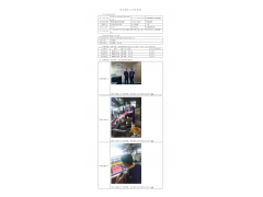 WTF20F10075812H 2022 公示信息