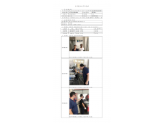 WTF21F07069348H 2022 公示信息