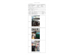 WTF21F06057634H 2022 公示信息