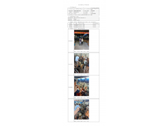 WTF21F08091107H 2022 公示信息