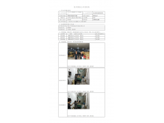 WTZ21F04037274H 2022 公示信息