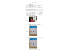 WTF20F07044726H 2022 公示信息