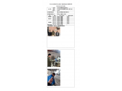 WTZ21F11127247H 2022 公示信息