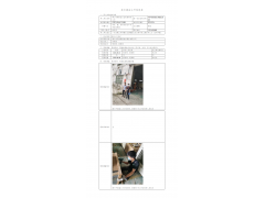 WTF22F04075799H 2022 公示信息