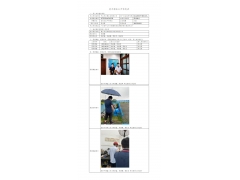 WTZ22F04079975H 2022 公示信息