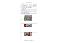 WTF22F06122033H 2022 公示信息