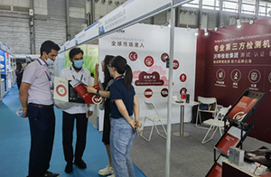 沃特檢驗集團亮相2023消費者科技及創(chuàng)新展覽會