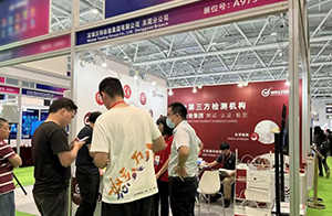 沃特檢驗集團攜智能家居多場景檢測認證解決方案亮相C-SMART2023