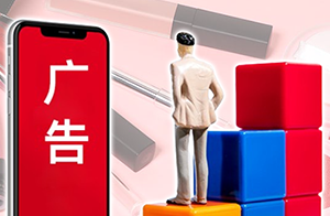 新規(guī)速遞：《上海市化妝品行業(yè)廣告宣傳合規(guī)指引》