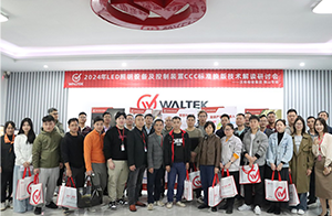 沃特佛山公司成功舉辦LED照明設(shè)備及控制裝置CCC標(biāo)準(zhǔn)換版的技術(shù)解讀研討會(huì)