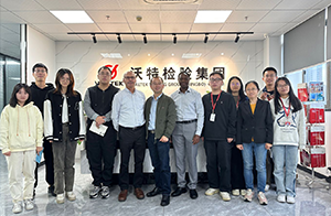 澳洲Global-Mark蒞臨沃特檢驗(yàn)集團(tuán)寧波公司