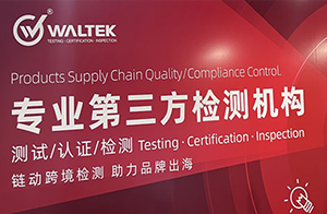 沃特亮相香港四大展會(huì),全面保障企業(yè)高質(zhì)量出海